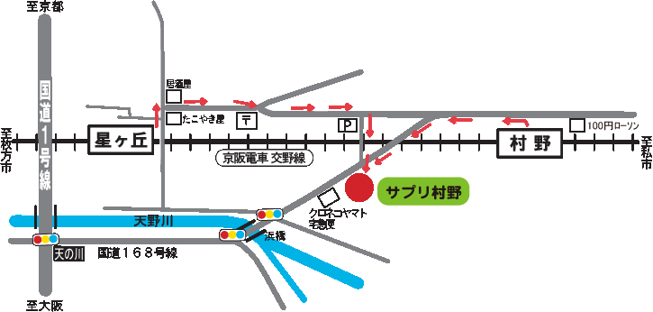 サプリ村野地図(徒歩用)